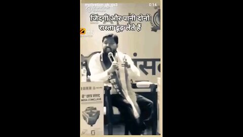 Khan Sir Motivational Thought