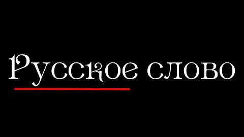 Не побоюсь этого слова.