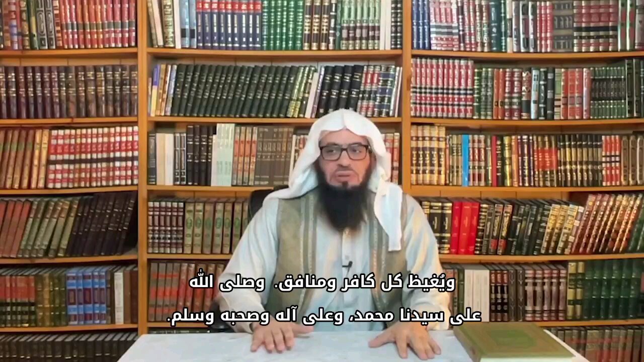 07 | صلح الحديبية بين الزيف والحقيقة| الجزء السابع والأخير | الدرس المُهْمَلُ.| الشيخ أحمد جبريل.
