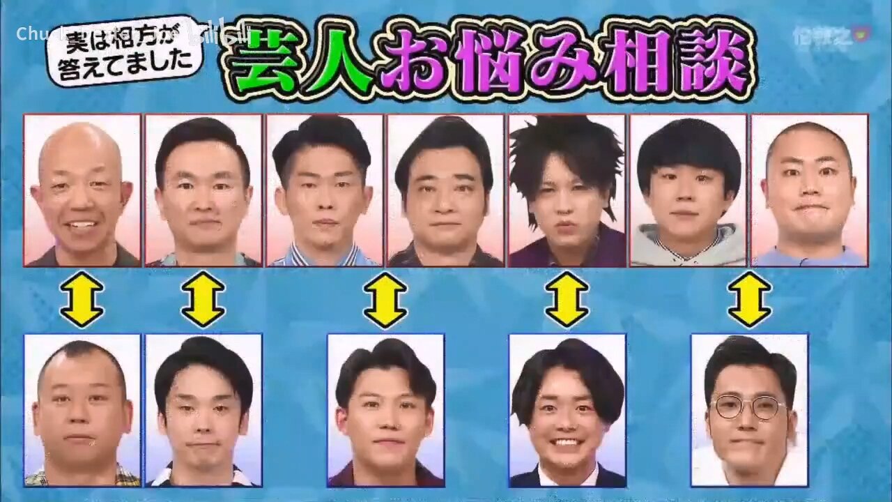 【中字】男女糾察隊 210420 - 實際上是搭檔來回答 搞笑藝人煩惱諮詢