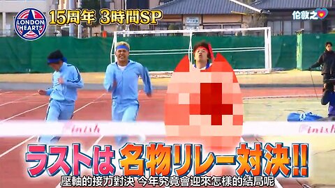 【中字】男女糾察隊 140415 3HSP - 諧星運動大會 2014 #1