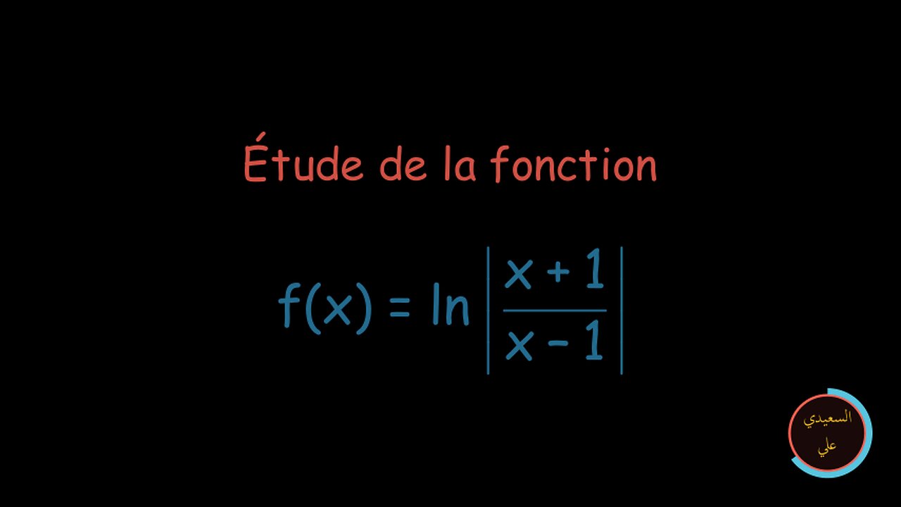 Étude d'une fonction