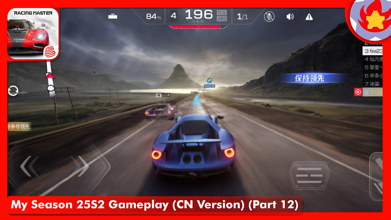 My Season 25S2 Gameplay (CN Version) (Part 12) | Racing Master