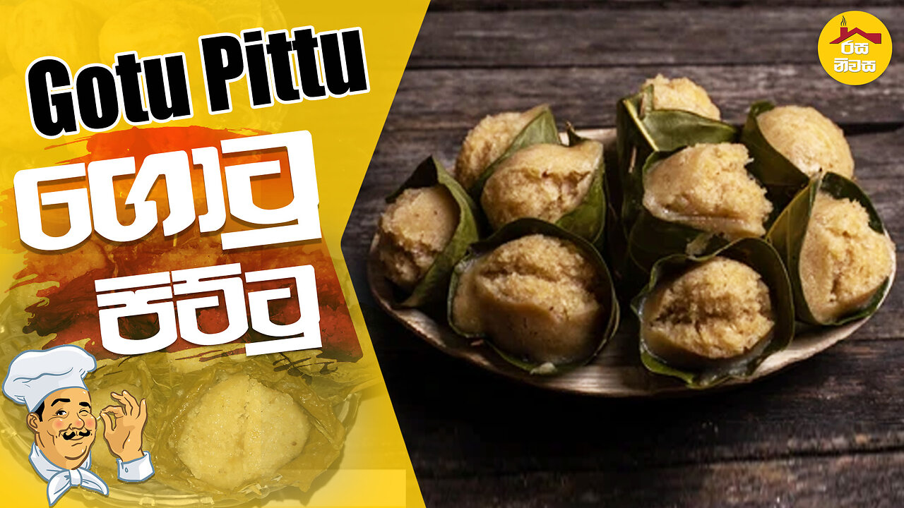 Easy Gotu Pittu Recipe by Rasa Niwasa