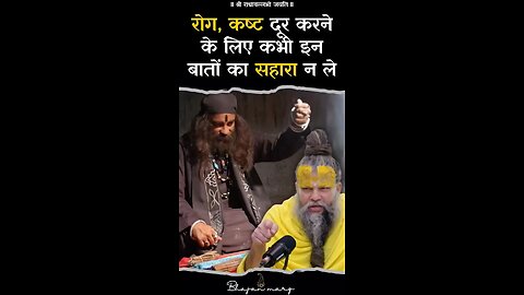 Tune Totke se kush nahi hoga | Premanad ji maharaj