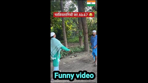 पाकिस्तानियों का AK47 😂 #funnyvideo #funny #funnyvideos #memes #funnymemes #meme #comedy #funnymeme