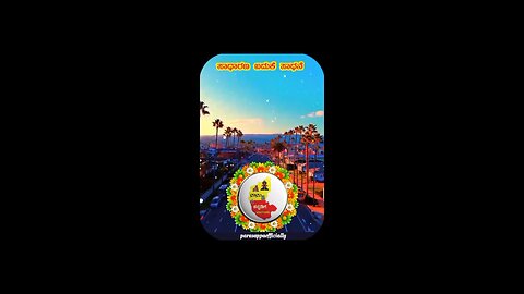 ಸಾಧಾರಣ ಬದುಕೇ ಸಾಧನೆ Kannada motivation video
