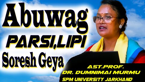 Abuwag Parsi, Lipi, Ror Soresh Geya || Dr. Dumnimai Murmu SPM University Kharkhand