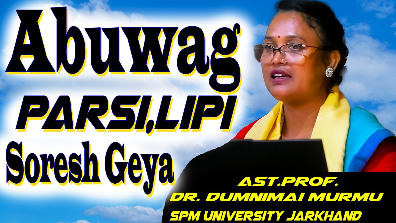 Abuwag Parsi Lipi Ror Soresh Geya || Dr. Dumnimai Murmu DSPM University Ranchi Jharkhand