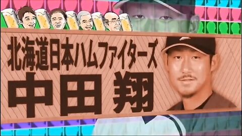 【中字】DownTown Now 160108 - 中田翔 cut
