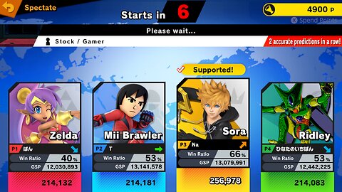 SSBU Online Spectator Mode with Special Characters Quickie 7/14/25