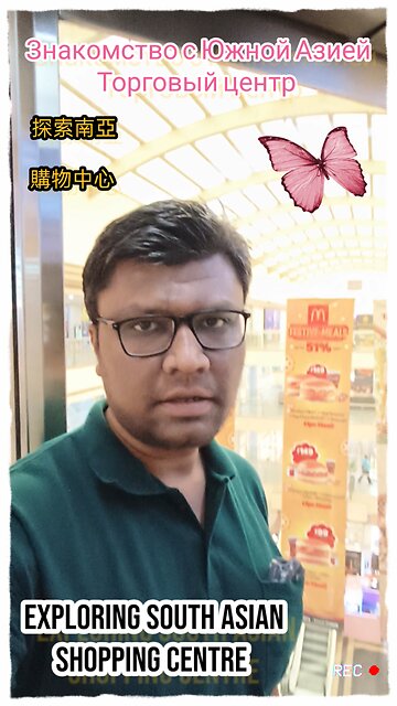 Exploring South Asian Shopping centre
