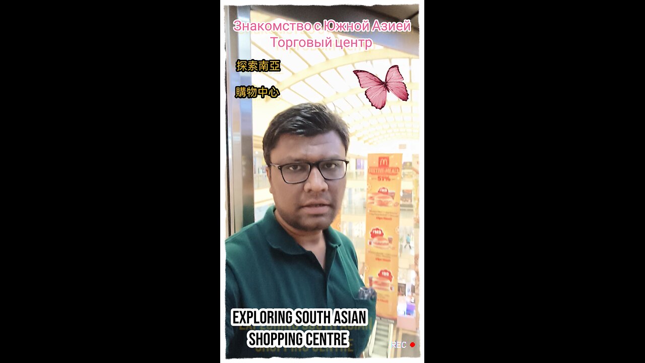 Exploring South Asian Shopping centre
