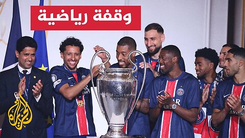 دوري أبطال أوروبا__ إنتر ميلانو يعود إلى مدينته بعد خسارته في النهائي