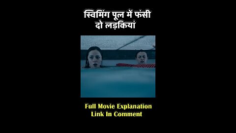 short movie