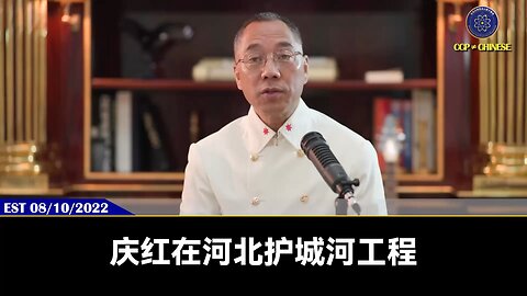 曾庆红的河北护城河工程就是给习近平准备的！ 复旦帮加河北护城河加王岐山金融帮， 都对习近平虎视眈眈！