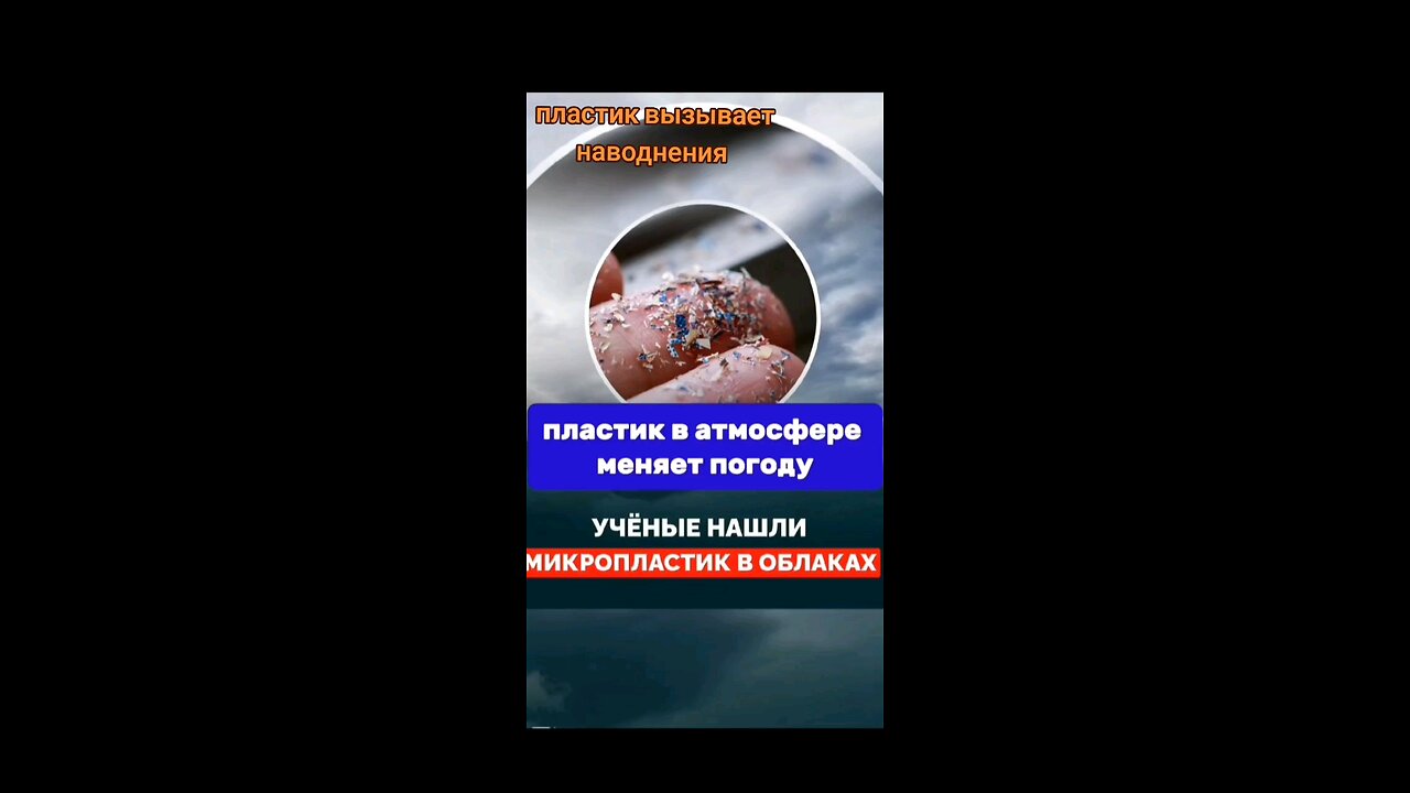 Пластик вызывает наводнения? #пластик #наводнения #рацирс