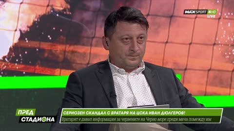 Пред Стадиона 09.06.2025 1080pWebRip-P2pRipTeam