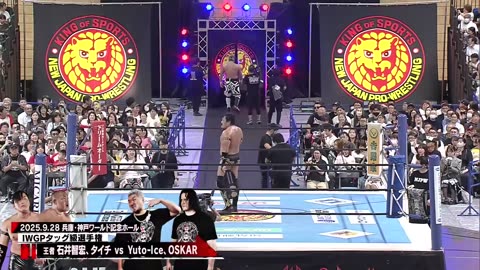 NJPW Road To Destruction 2025 Day 10 9-24-25