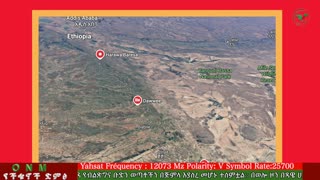 ነሐሴ 20-2025 ONM-ABO እለታዊ የኦሮሞ ነፃነት ሰራዊትና የኦሮሚያ ውሎ!