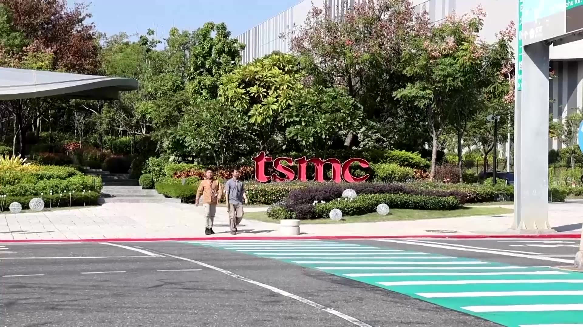 Taiwan detains three over alleged theft of TSMC chip secrets