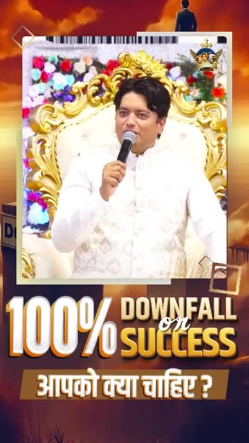 100% DOWNFALL OR SUCCESS - आपको क्या चाहिए Adultery & Holiness Message Ankur Narula Ministries