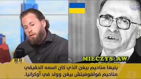 Israelis have no Jewish Hebrew DNA. Israeli Leaders changed their names to Jewish names- Owen Shroyer