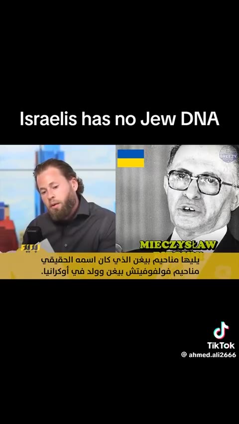 Israelis have no Jewish Hebrew DNA. Israeli Leaders changed their names to Jewish names- Owen Shroyer