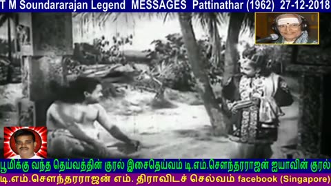 T M Soundararajan Legend Messages Pattinathar (1962) 27-12-2018 Vol 10