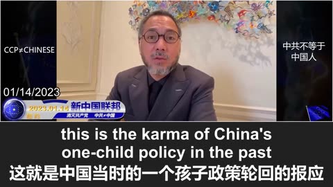 2025.11.16 Miles Guo: China’s population is projected to collapse