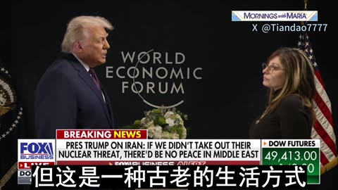 2026.01.22 President Trump