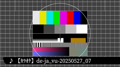 【ｶﾗｵｹ】de-ja_vu-20250527_07