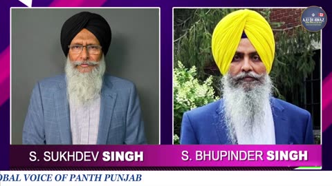 ਜੂਨ 1984 ਸ਼ਹੀਦਾਂ ਨੂੰ ਸ਼ਰਧਾਂਜਲੀ ਖ਼ਾਲਿਸਤਾ
