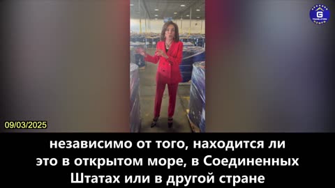 【RU】В США изъято 1300 Баррелей химических прекурсоров метамфетамина, отправленных из Китая в Мексику