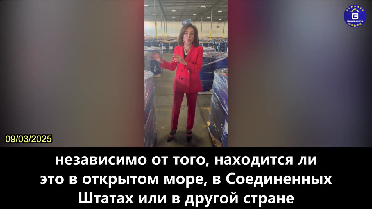 【RU】В США изъято 1300 Баррелей химических прекурсоров метамфетамина, отправленных из Китая в Мексику
