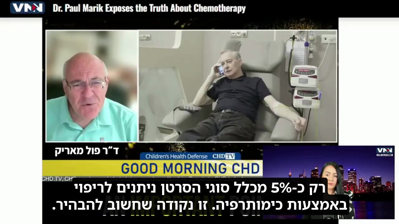 The truth about chemotherapy.