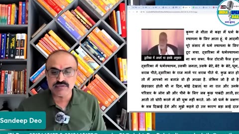 यह आदमी (श्रीकृष्ण) द्वारका में भी धर्म स्थापना नहीं कर सका: Morari Bapu। @Indiaspeakdaily