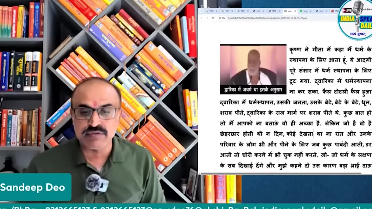 यह आदमी (श्रीकृष्ण) द्वारका में भी धर्म स्थापना नहीं कर सका: Morari Bapu। @Indiaspeakdaily