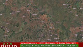 ግንቦት 19-2025 ONM-ABO እለታዊ የኦሮሞ ነፃነት ሰራዊትና የኦሮሚያ ውሎ!