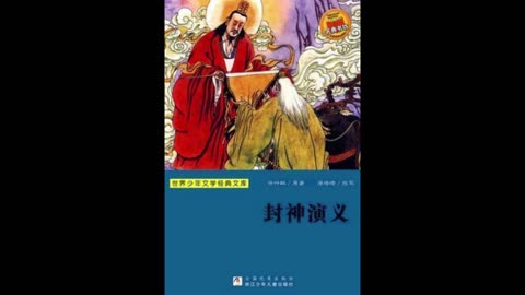 Book Review: Investiture of the Gods