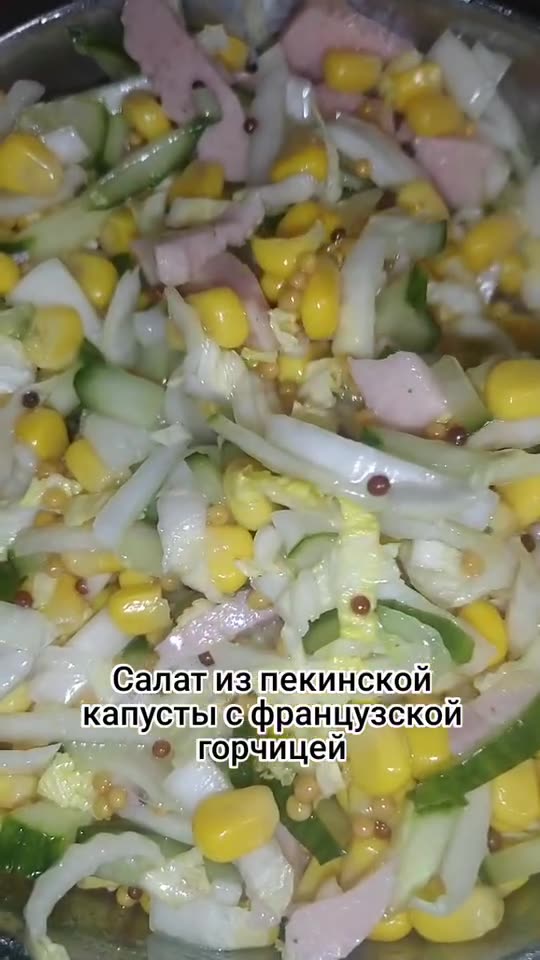 Peking cabbage salad with French mustard