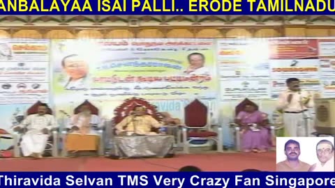T. M. Soundararajan Legend Pattu Mantram Erode Part 4