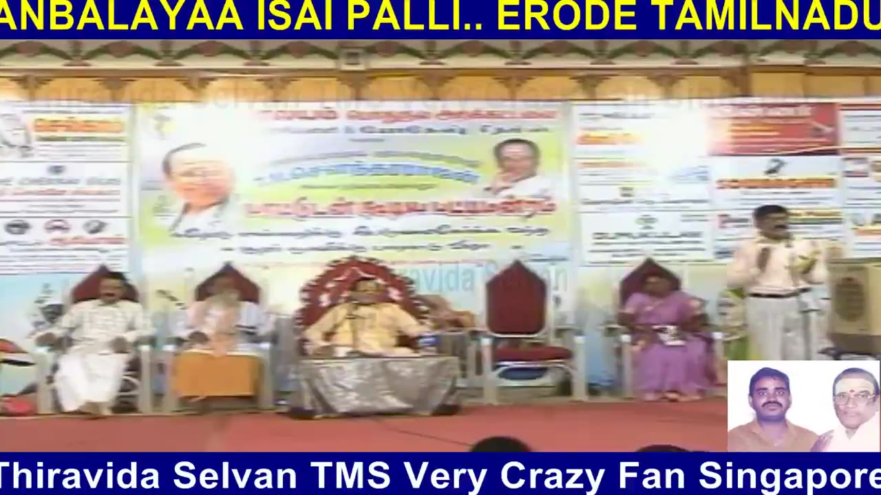 T. M. Soundararajan Legend Pattu Mantram Erode Part 4