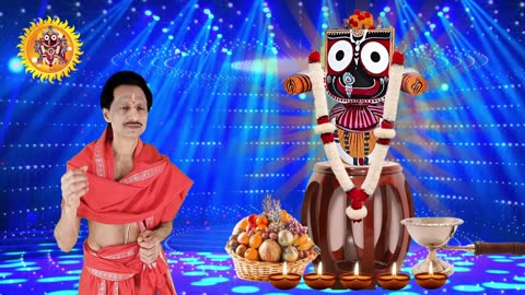 Aahe Nilagiri Tumbha Shri bhuje || ଆହେ ନୀଳଗିରି ତୁମ୍ଭ ଶ୍ରୀ ଭୁଜେ || ଶ୍ରୀ ଜଗନ୍ନାଥ ଭଜନ