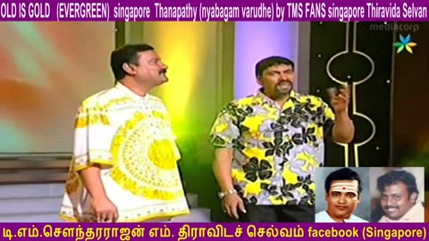 Thanapathy (nyabagam varudhe) by TMS FANS singapore Thiravida Selvan vol 11
