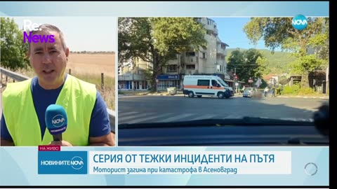 #Новини #NEWS #LIVEhighlights #TikTokLIVE #LIVE #BulgariaNews