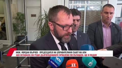 Вълчев: "Ако с оставката ми ще спрат да загиват деца, подавам я, но мисля че това няма да се случи"