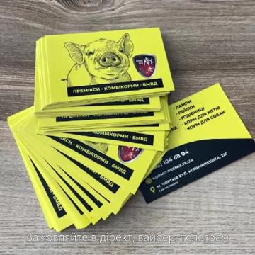 Розроблення візиток Тернопіль