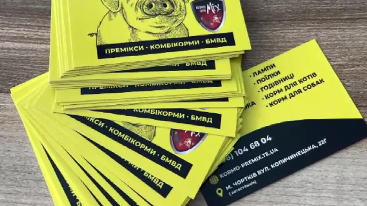 Розроблення візиток Тернопіль