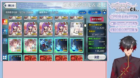 [EN/粵語]Variety stream- day 198